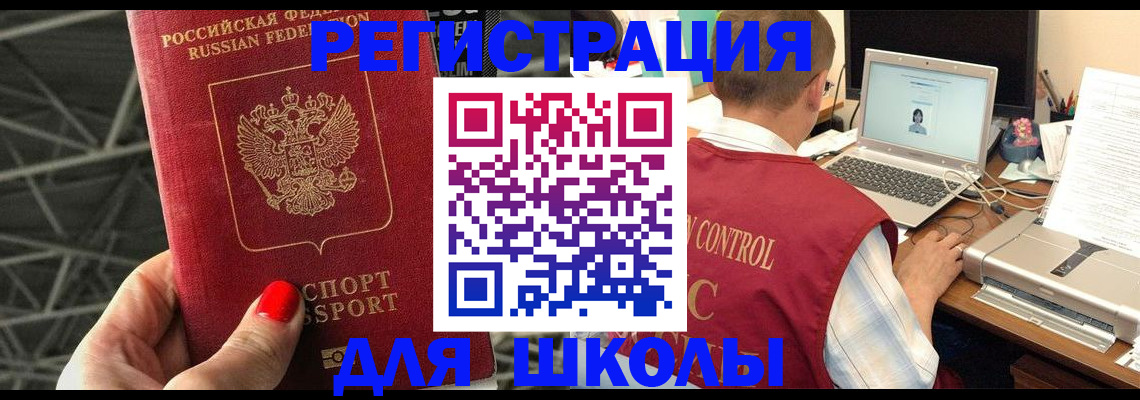 где прописаться в Губахе